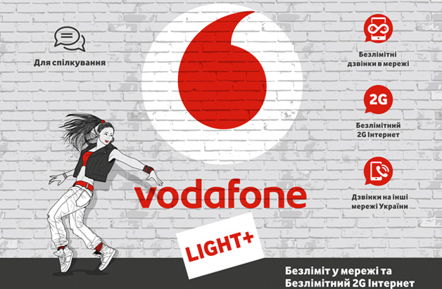 Vodafone Light+